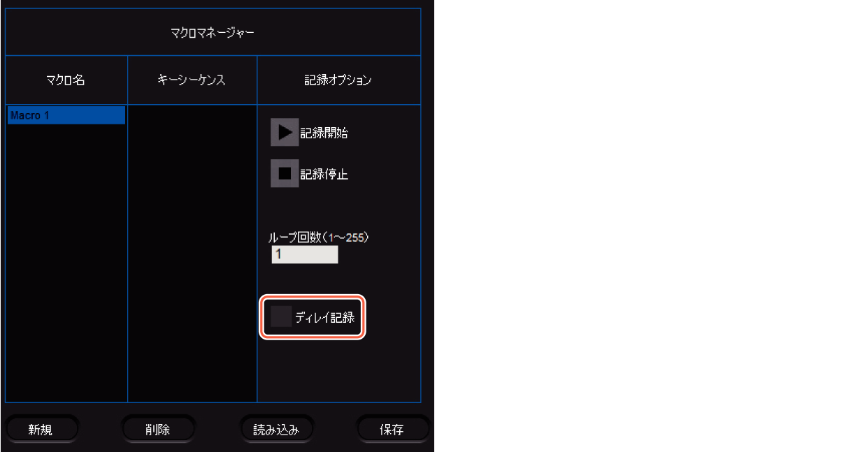 OSD_Mouse Macro4